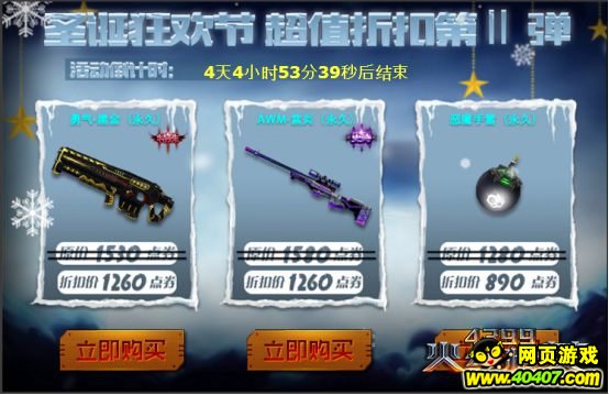 ���߾�Ӣʥ���ڳ�ֵ�ۿ�