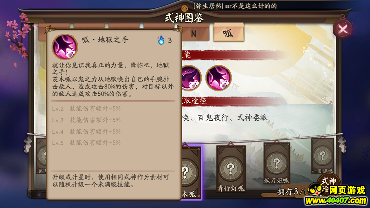 ʦ̫ SSN̫