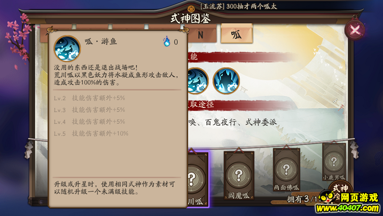 ʦ̫ SSN̫ 