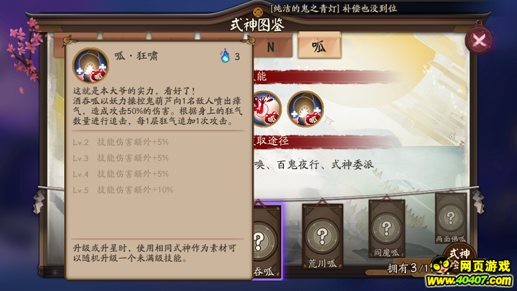 ʦ̫ SSN̫