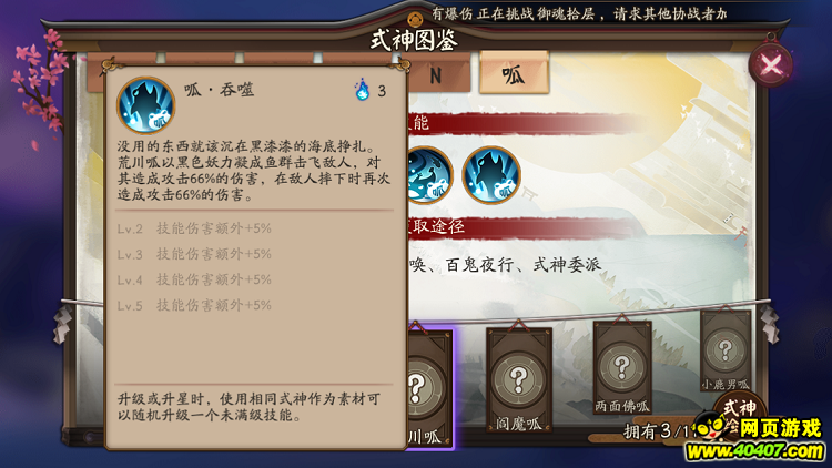 ʦ̫ SSN̫