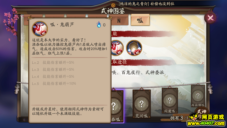 ʦ̫ SSN̫ 