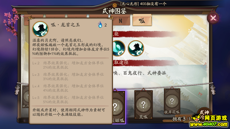 ʦ̫ SSN̫