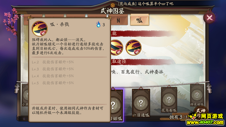 ʦ̫ SSN̫