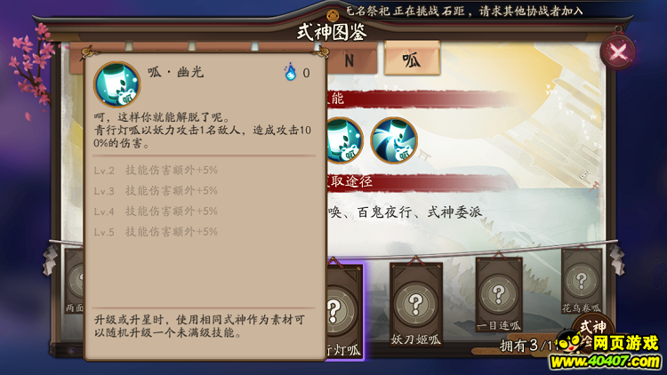 ʦ̫ SSN̫