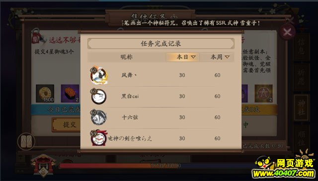ʦϵͳô ͻ淨˵