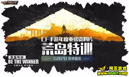 CF2017괩Խ˫´¼