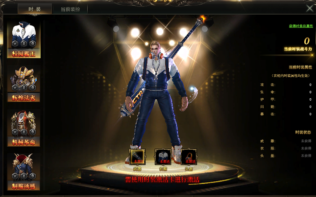 ������Լʱװ�淨 ������Լʱװװ��