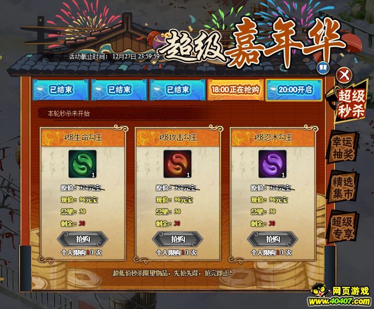 Ӱol껪Ϯ ʥ