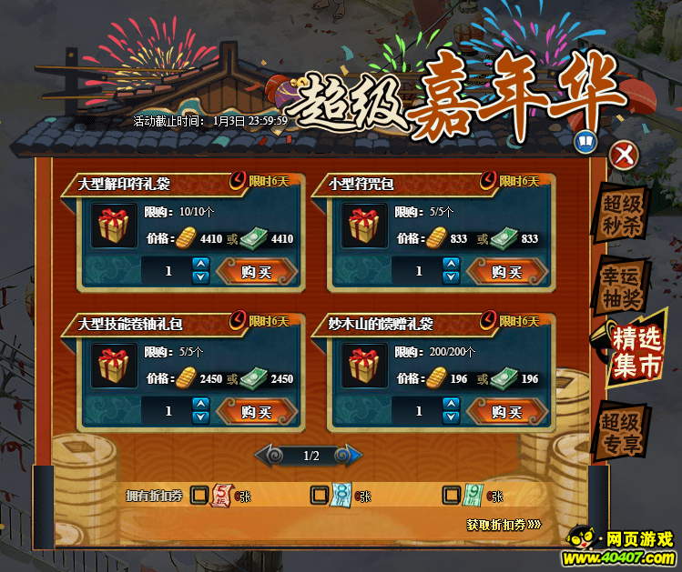 Ӱol껪Ϯ ʥ