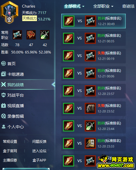 ¯ʯ���ڶ��㿨�� �漣������ʱ��