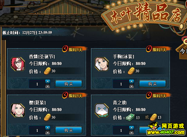 ��Ӱ����olʥ������ֵ������ ʥ����������