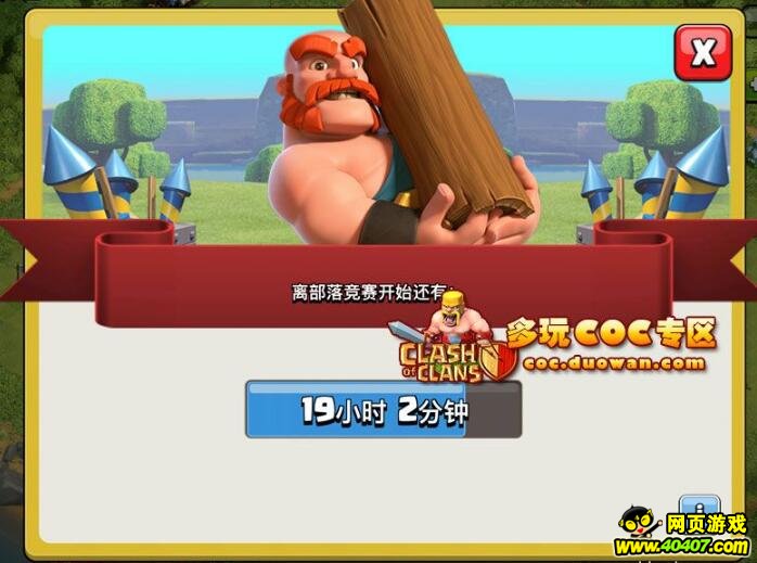 �����ͻ���侺��“�ض�ģʽ”12.22����!
