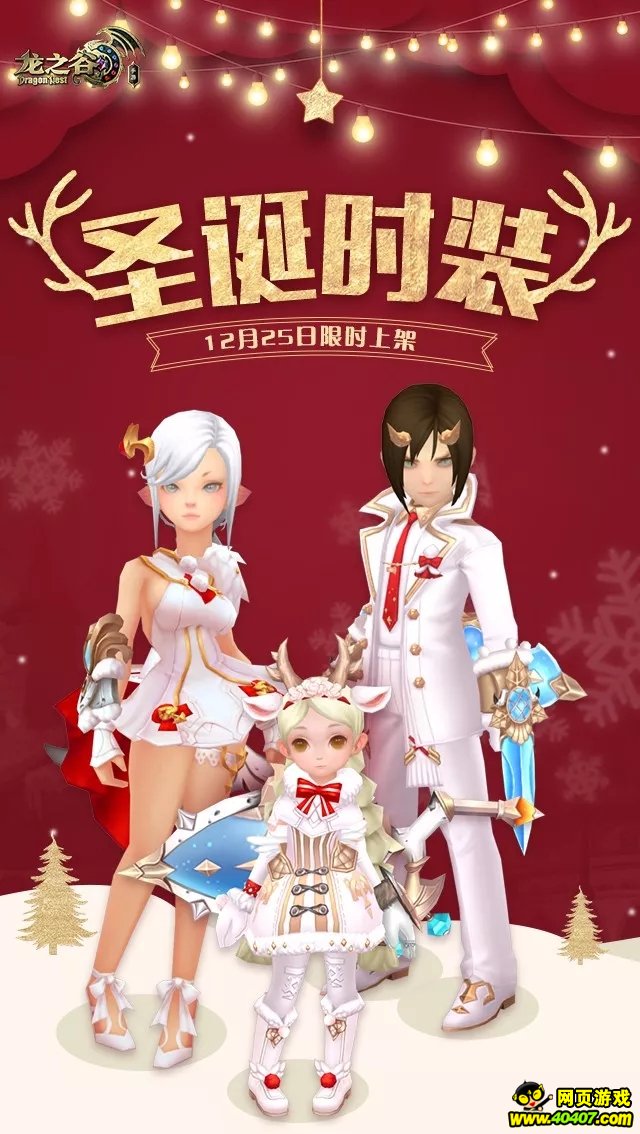 3ʥ ů˫ʱװ