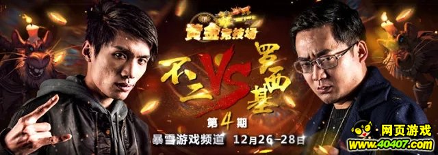 ¯ʯ�ƽ𾺼�������12.26����VS��������
