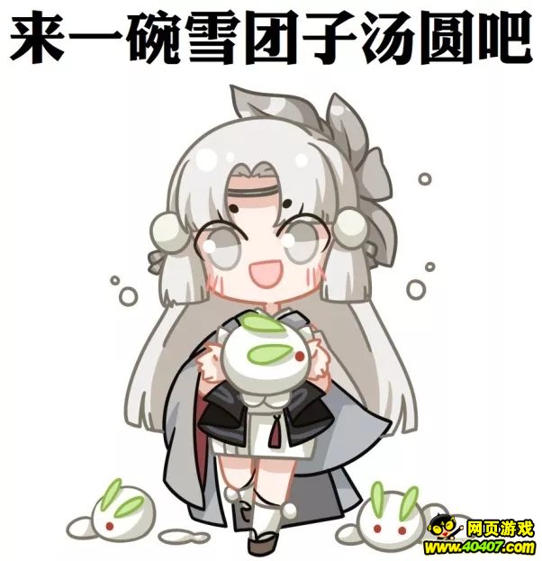 ʦѩŮ ٹսƽ!