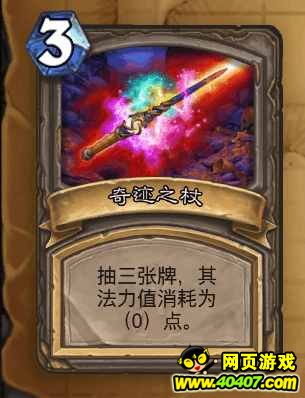 ¯ʯ���³�ð�� ��ͨ�ع���(��ʦƪ)