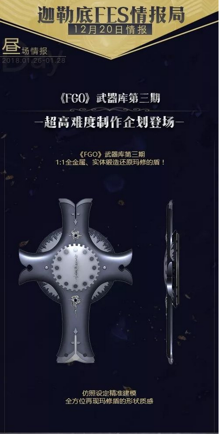 FGOյFES鱨 ڵǳ