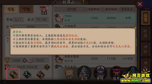 ʦ弹˵ ˶ʽ