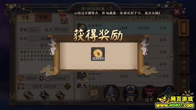 ʦ弹˵ ˶ʽ