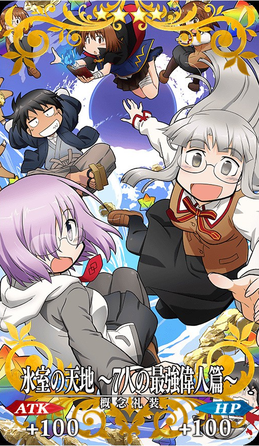 FGOڶ¿ FGO2¿