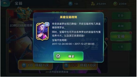 ԰Ӣ۱伸ܳ иʷ
