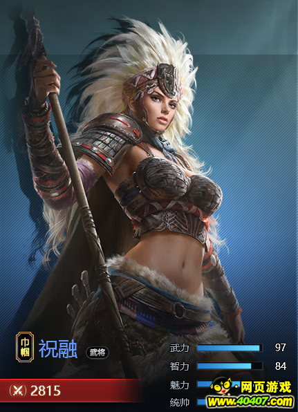 ��ʮ�����ְ汾�佫��ǿ����