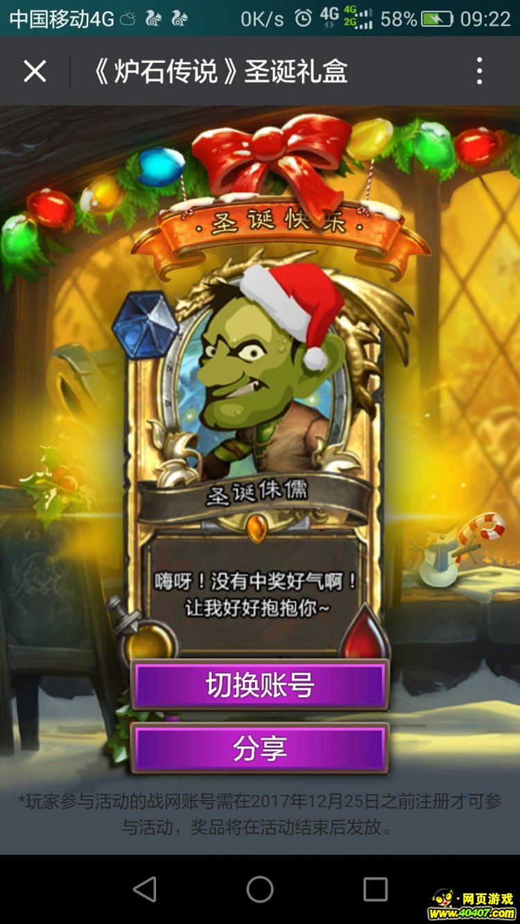 ¯ʯõ׼ʥϲ!