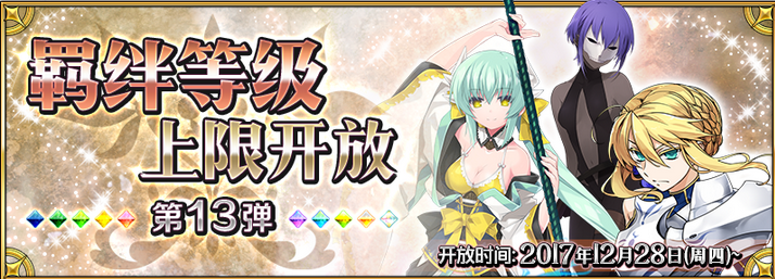 FGOȼ޿ŵ13