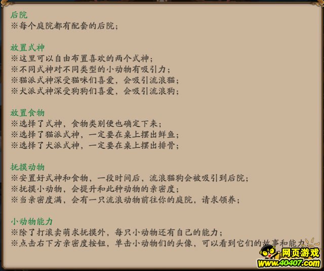 ʦԺ淨 Ժȡ˵