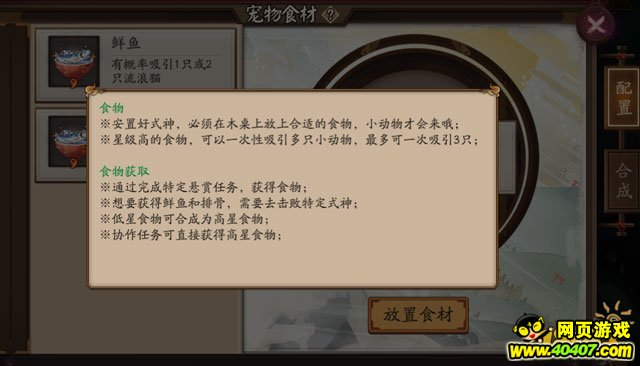 ʦԺ淨 Ժȡ˵