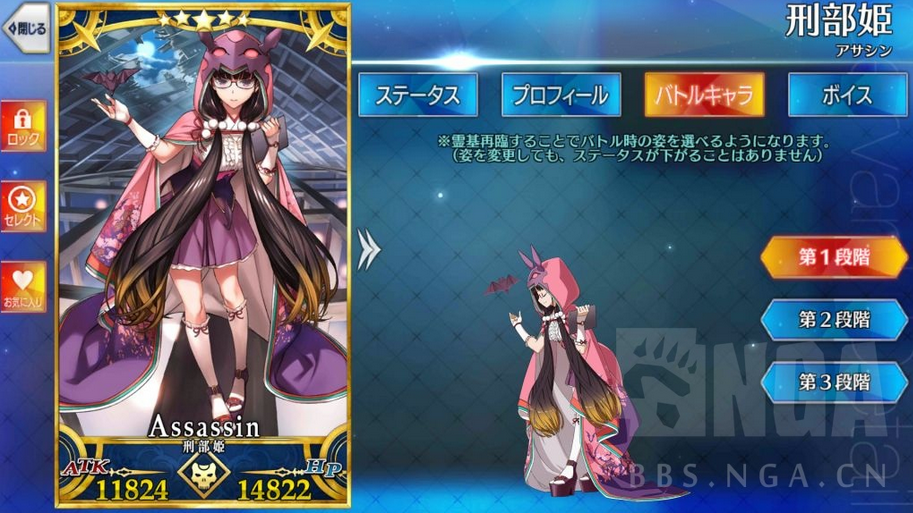 FGO̲ô ̲´߲