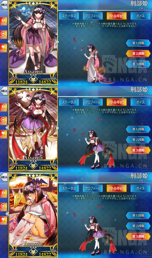 FGO̲ô ̲´߲