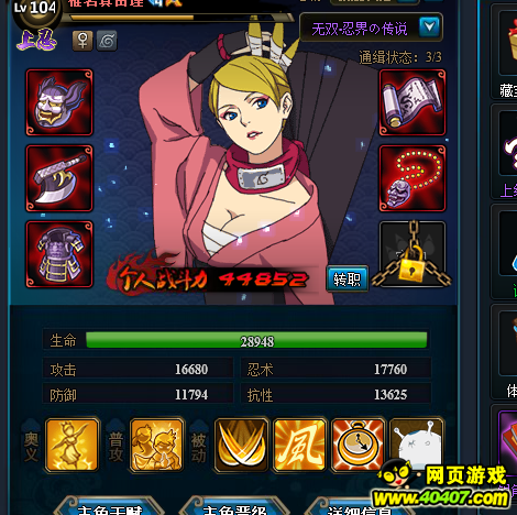 Ӱol̿300ѹ 