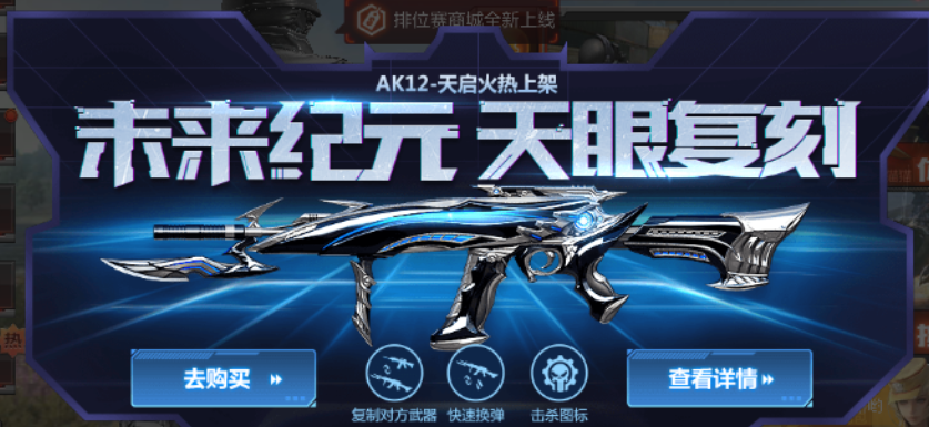 CFϼ AK12-ק