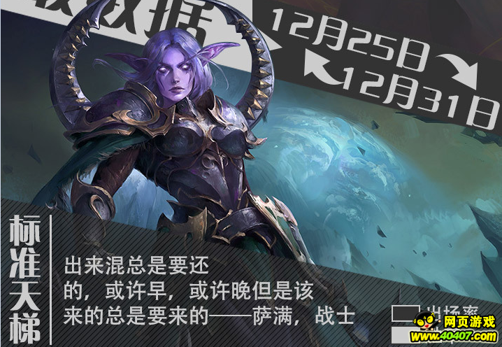 ¯ʯ֮ʦưԵ