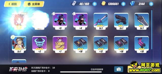 3С糡~Ѫɫõ!!