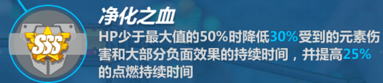 崩坏3血色玫瑰打法超详细攻略