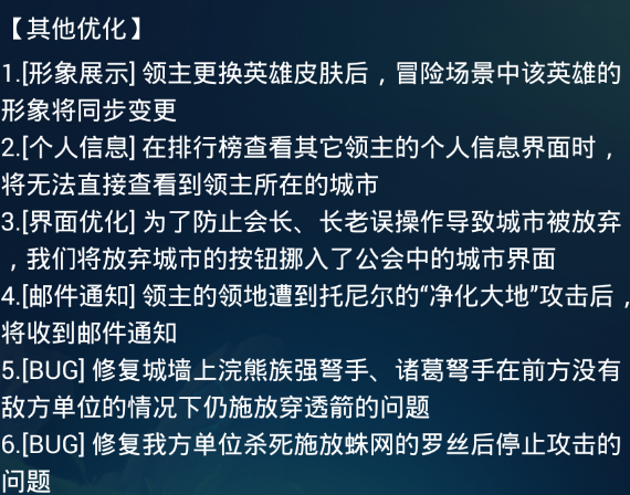 ԰汾 