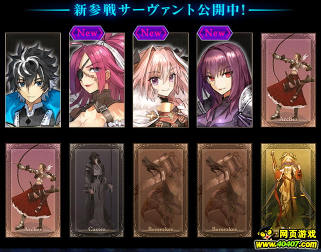 FGO²սְչʾ ²ս߹