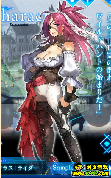 FGO²սְչʾ ²ս߹