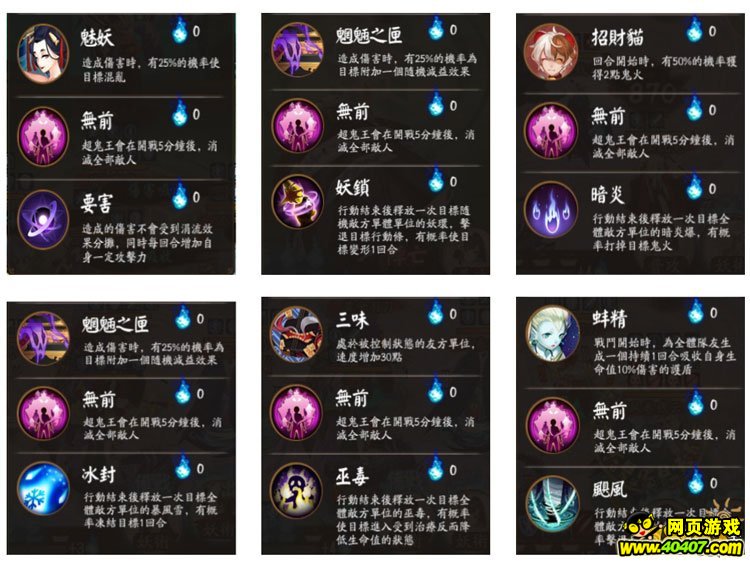 ʦ淨շȫ