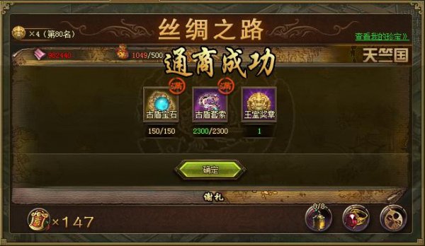 �����ӵ�1����3000��9.3������ȫ��¼