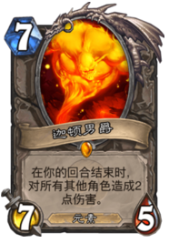 ¯ʯЧ������“����” ��Ϊ��֪���������ǣ�