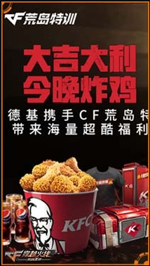 CFKFC iPhone8Ⱦϲ