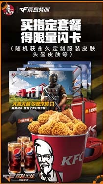 CFKFC iPhone8Ⱦϲ