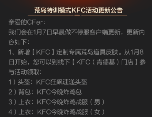 CFλĵѵģʽKFC
