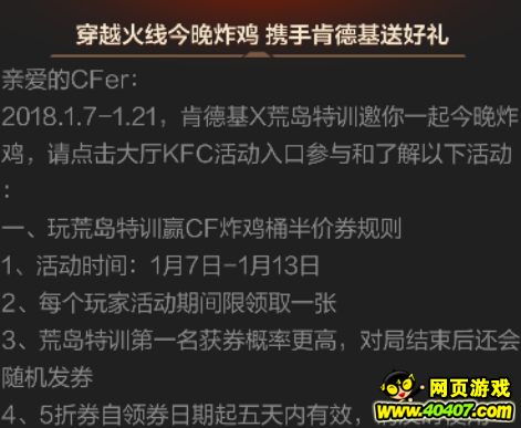 CFλĵѵܳԼ KFCը