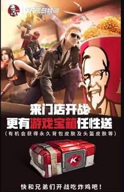 CFĵѵը ֿСԼKFC