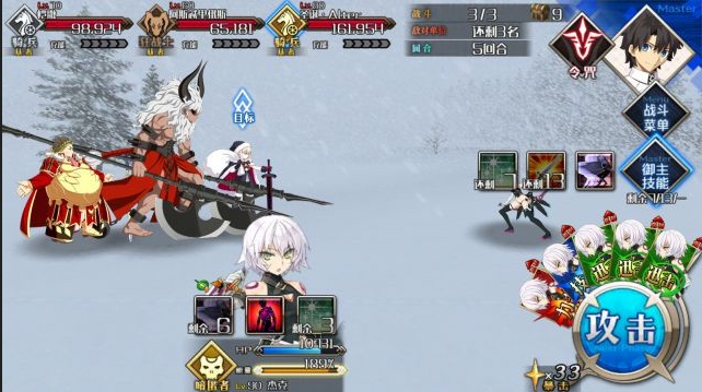 FGOôˢʥ ˢʥڹ